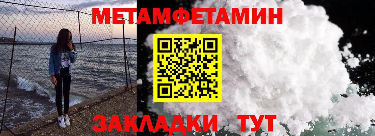 Амфетамин 98%  АМФЕТАМИН  Ростов-на-Дону  Вход с VPN 