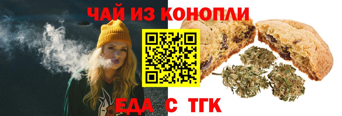 Марихуана Ростов-на-Дону