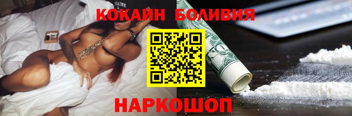 Канабис  Alpha PVP СОЛЬ кристаллы  Вход с VPN  Кокаин  МЕФ   ГАШ  Ростов-на-Дону  ГАШ  Экстази 