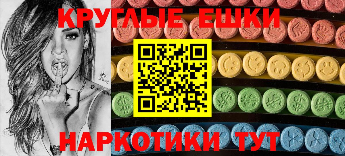 Ecstasy Philipp Plein Ростов-на-Дону