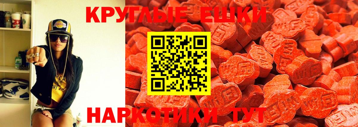 Ecstasy 280 MDMA  Экстази Дубай  Ростов-на-Дону  Вход с VPN 