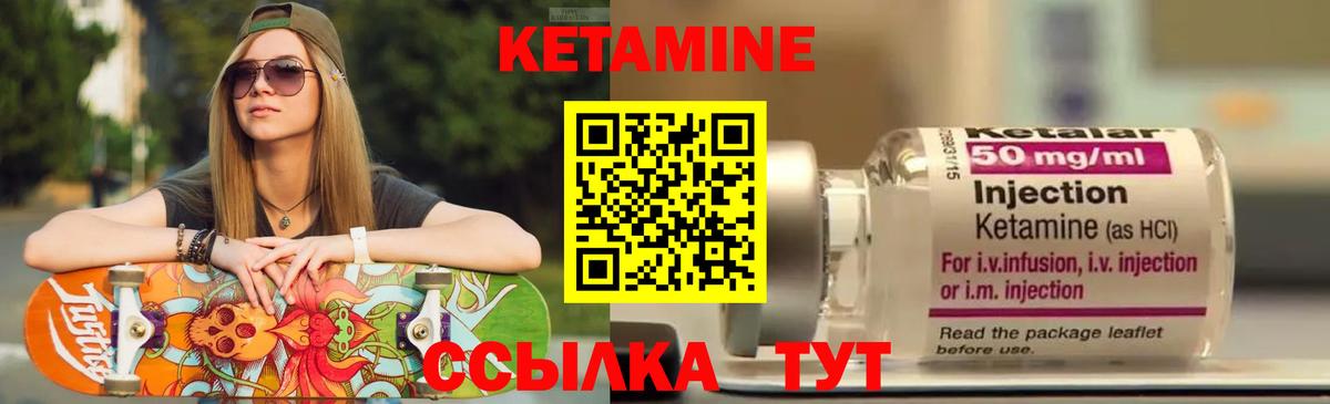 Ростов-на-Дону  Кетамин ketamine  Вход с VPN 