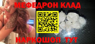 прущие грибы Бузулук