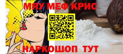 винт Бугуруслан