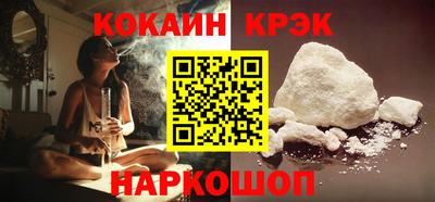 стафф Будённовск