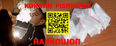 стафф Будённовск