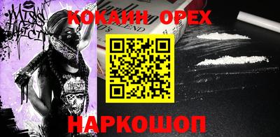 стафф Будённовск