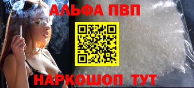 стафф Будённовск