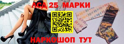стафф Будённовск