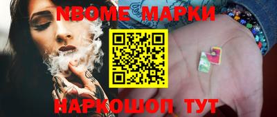 винт Бугуруслан