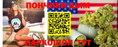 винт Бугуруслан