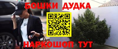 винт Бугуруслан