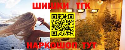 прущие грибы Бузулук