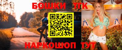 прущие грибы Бузулук