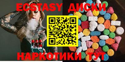 винт Бугуруслан