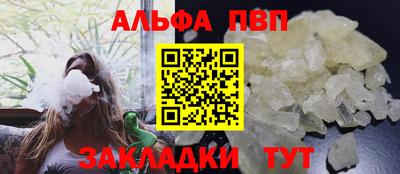 винт Бугуруслан
