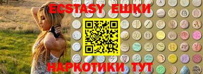 прущие грибы Бузулук