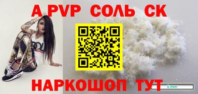 стафф Будённовск