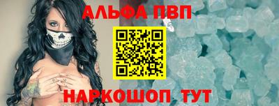 стафф Будённовск