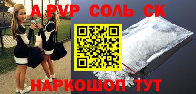 стафф Будённовск
