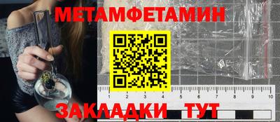 винт Бугуруслан