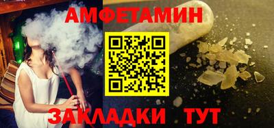 стафф Будённовск