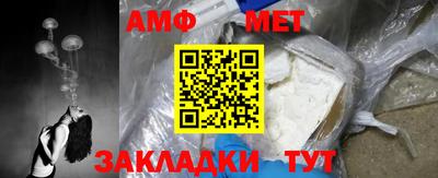 винт Бугуруслан