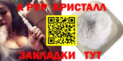 стафф Будённовск