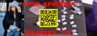 винт Бугуруслан