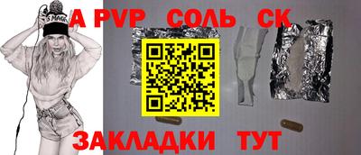 стафф Будённовск