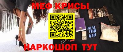 винт Бугуруслан