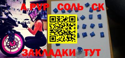 прущие грибы Бузулук