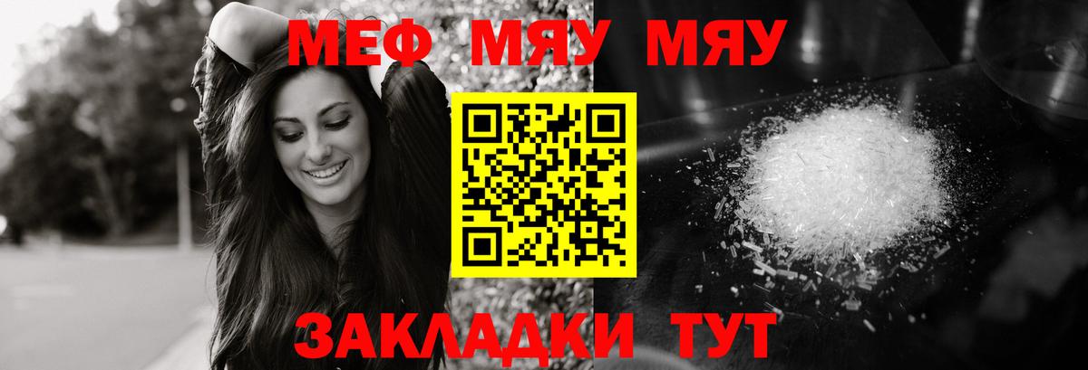 купить закладку  Мефедрон  kraken ССЫЛКА  Вход с VPN  Мефедрон  Мефедрон 4 MMC  Мефедрон мука  Ростов-на-Дону 