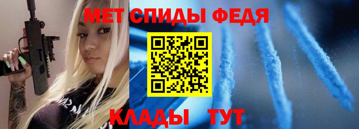 Ростов-на-Дону  МЕТАМФЕТАМИН мет  Вход с VPN  МЕТАМФЕТАМИН  МЕТАМФЕТАМИН мет 
