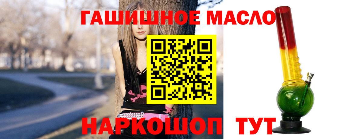 ТГК вейп Ростов-на-Дону