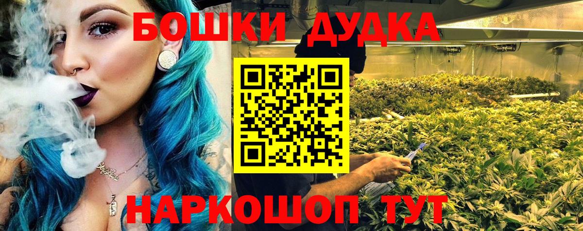 Ростов-на-Дону  Марихуана ГИДРОПОН  Канабис SATIVA & INDICA  Конопля Bruce Banner  Вход с VPN 